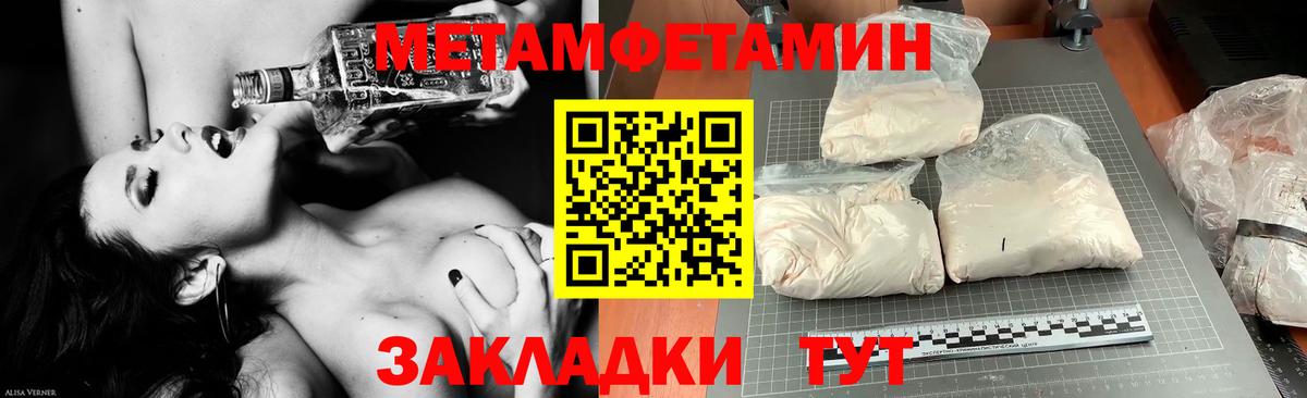 Amphetamine 97% Лиски