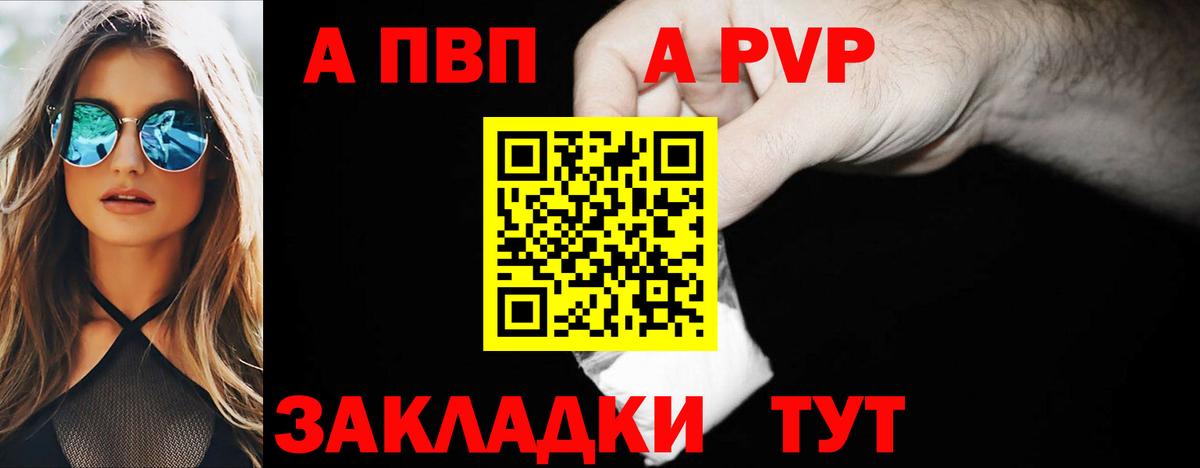A-PVP СК Лиски