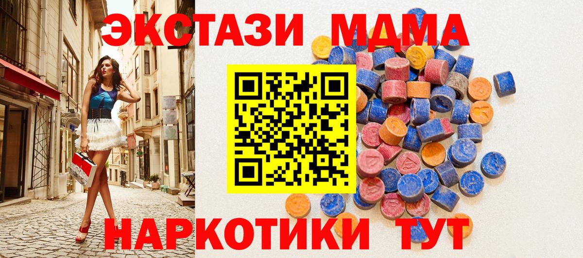 Ecstasy DUBAI Лиски