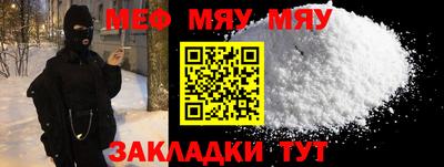 первитин Ипатово