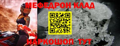 первитин Ипатово