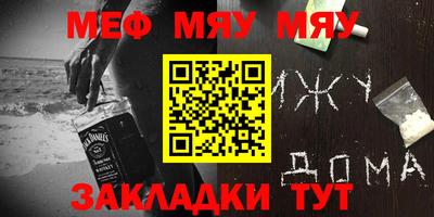 стафф Заводоуковск
