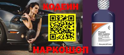 первитин Ипатово