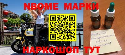первитин Ипатово