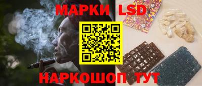 стафф Заводоуковск
