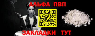 первитин Изобильный