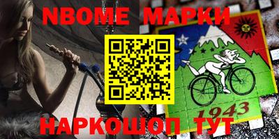 первитин Ипатово