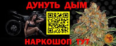 скорость mdpv Жуковский