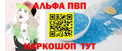 первитин Ипатово