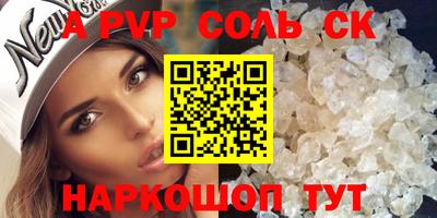 первитин Ипатово