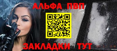 первитин Ипатово