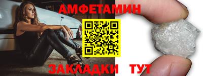 первитин Изобильный
