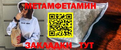 первитин Изобильный