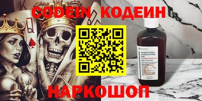 первитин Ипатово
