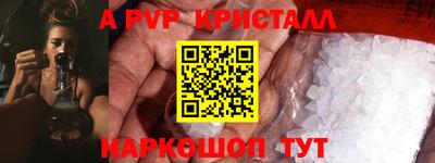 первитин Изобильный