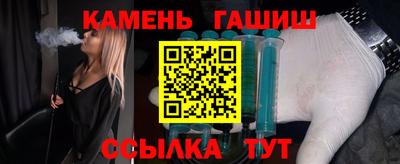 первитин Ипатово