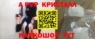 первитин Ипатово