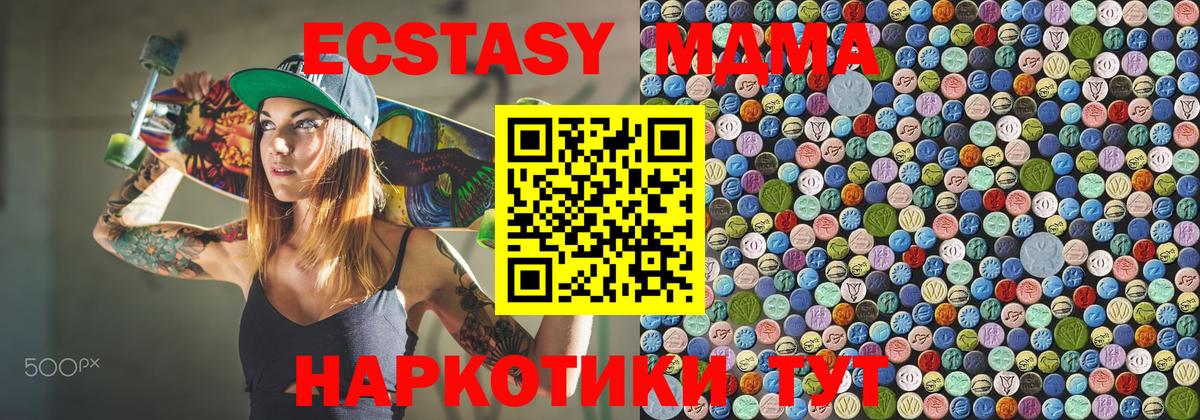 МДМА молли Лиски