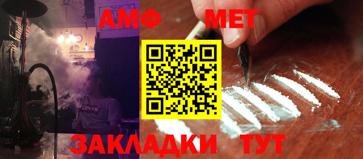 Первитин витя  Вход с VPN  Лиски 