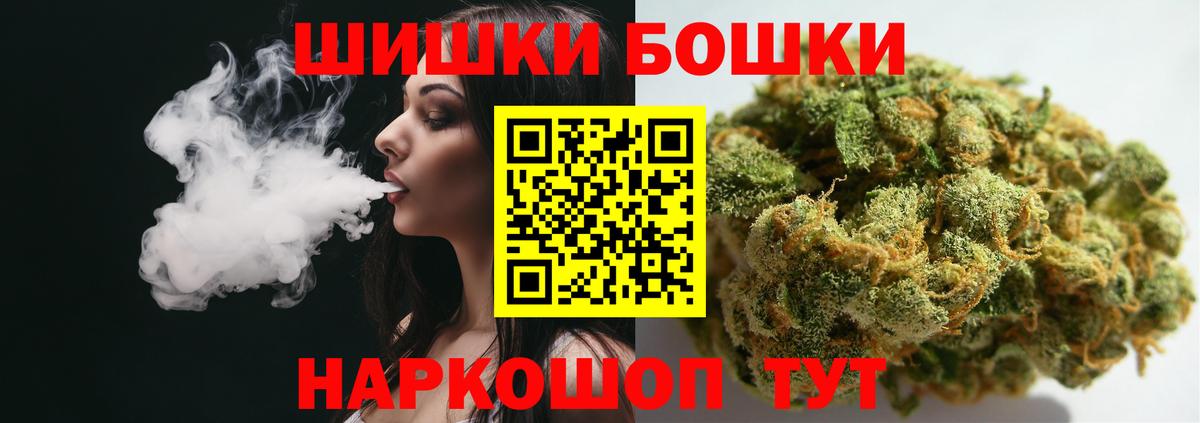 Марихуана марихуана Лиски